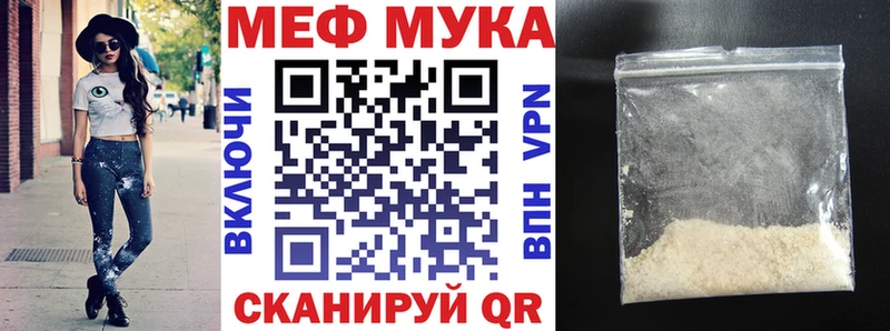 Купить закладку КОКАИН  АМФЕТАМИН  Меф мяу мяу  ГАШИШ  Каннабис  Alpha PVP  Микунь