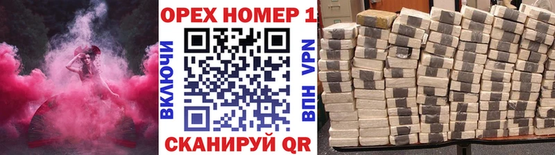 Купить закладки  Микунь  Кокаин Перу 