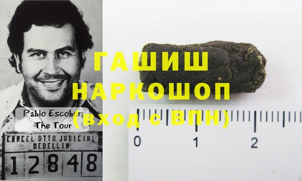 гашик Армянск