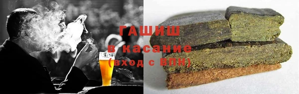 гашик Армянск
