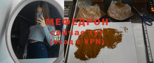 mdpv Арсеньев