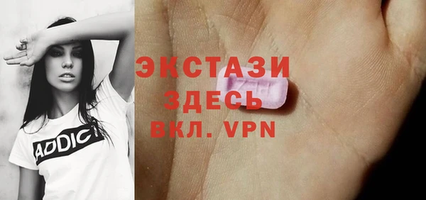 гашик Армянск