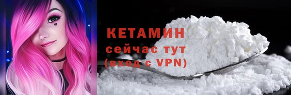 гашик Армянск