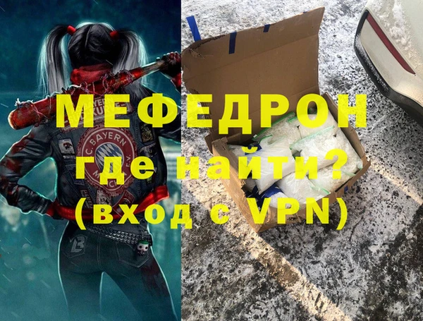 гашик Армянск