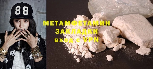 гашик Армянск
