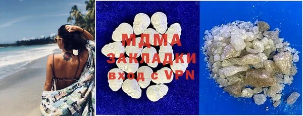 прущая мука Аркадак