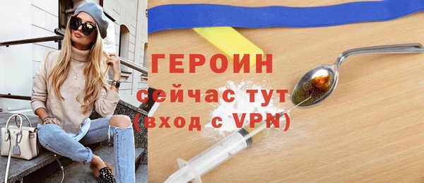 гашик Армянск