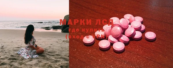прущая мука Аркадак