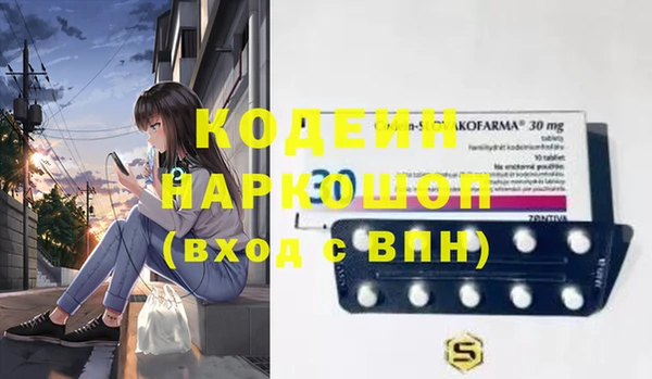 прущая мука Аркадак