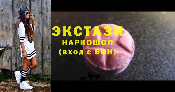 гашик Армянск