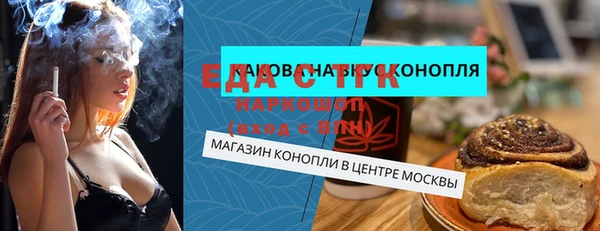 гашик Армянск