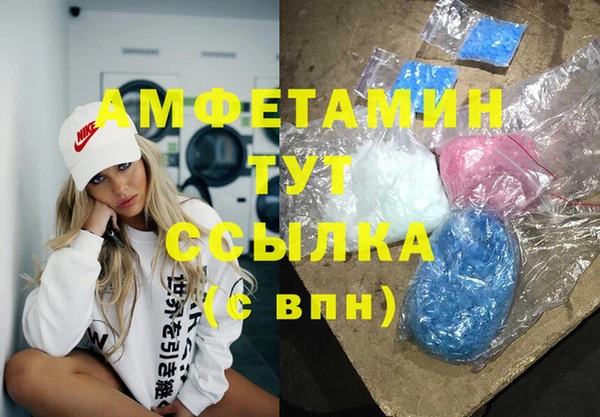 mdpv Арсеньев