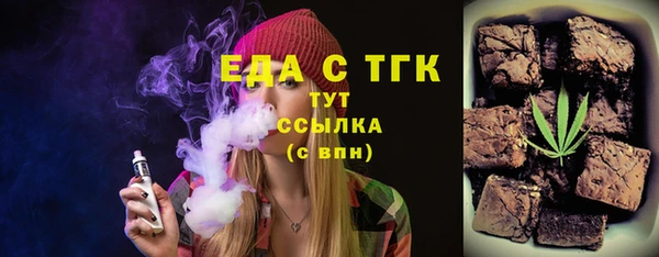 прущая мука Аркадак