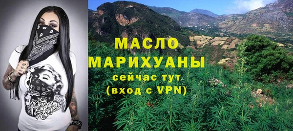 гашик Армянск