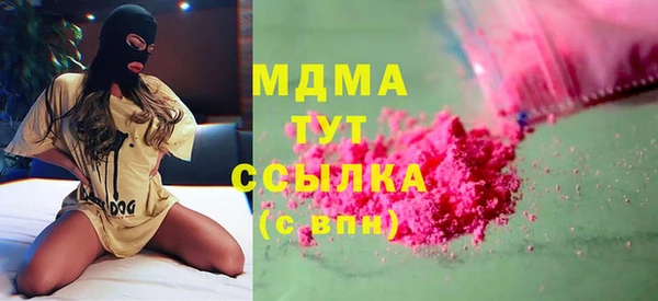 прущая мука Аркадак