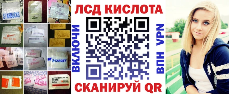 Купить  Микунь  LSD-25 экстази ecstasy 