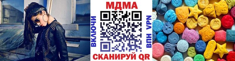 Купить где  Микунь  MDMA молли 