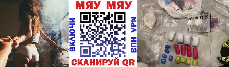 Купить где  Микунь  МЕФ мука 