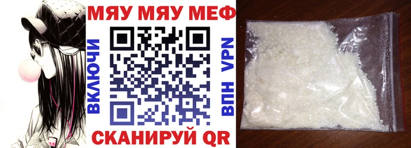 Меф  Микунь