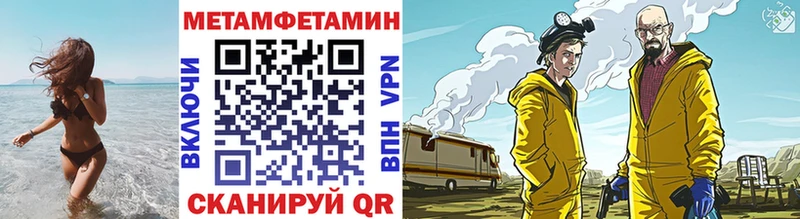 Купить закладки  Микунь  Первитин винт 