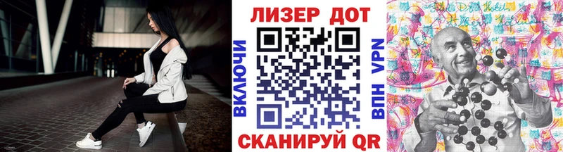 Купить закладки  Микунь  Марки 25I-NBOMe 1,5мг 